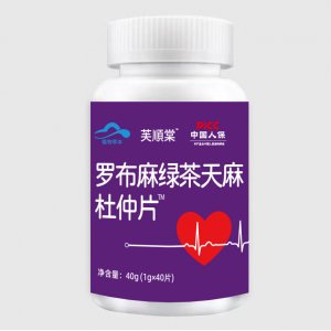 銘恩藥業羅布麻綠茶天麻杜仲片 工廠直銷下單秒發價格優惠各大平