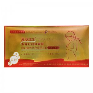 愛孕維樂亞麻籽油微囊粉dha孕婦營養補充食品1段2段3段4段