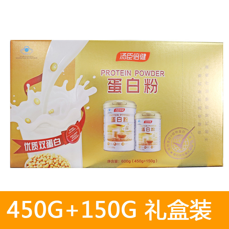 蛋白粉OEM代加工