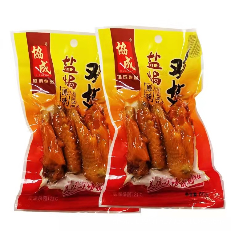 汕頭市澄海區普天旺食品有限公司