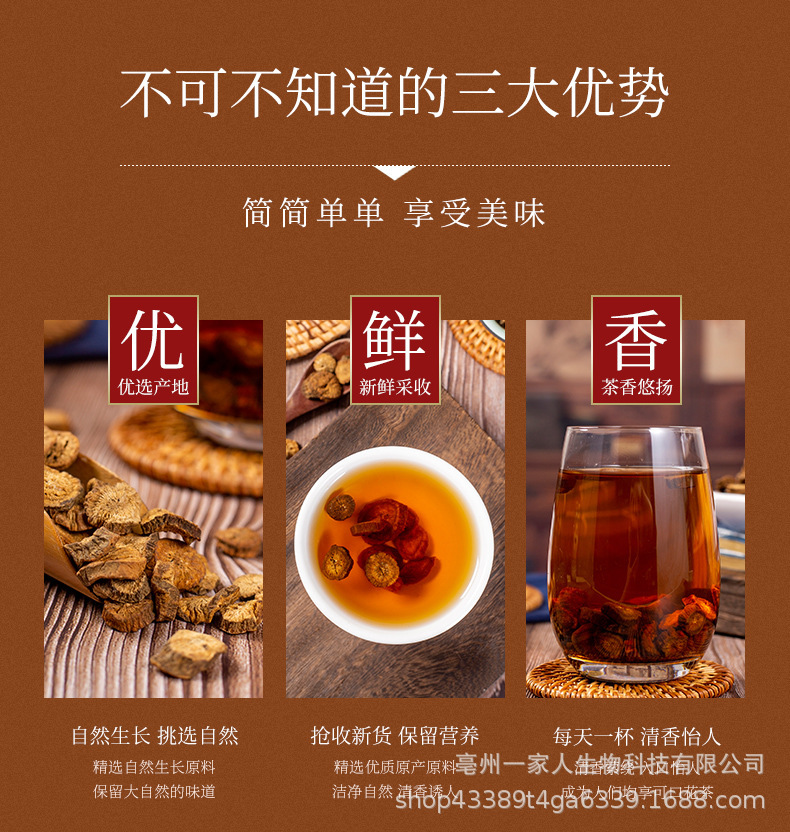 牛蒡片茶黃金牛蒡茶牛蒡根泡水牛蒡片新貨批發OEM代加工