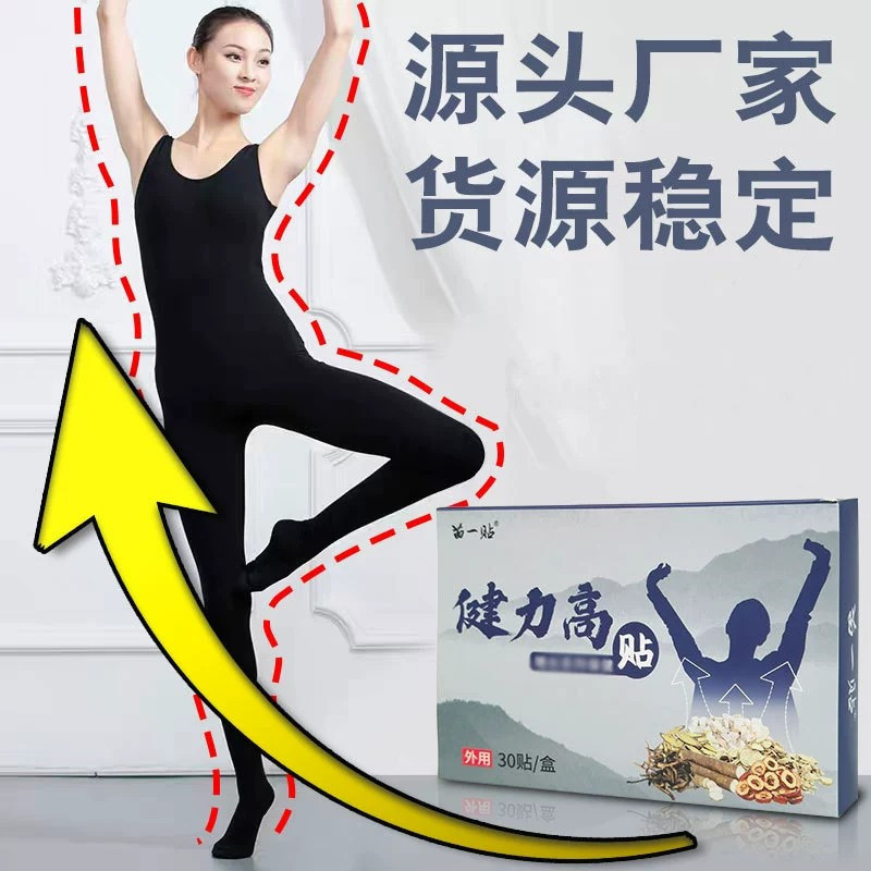 南陽漫天香商貿(mào)有限公司