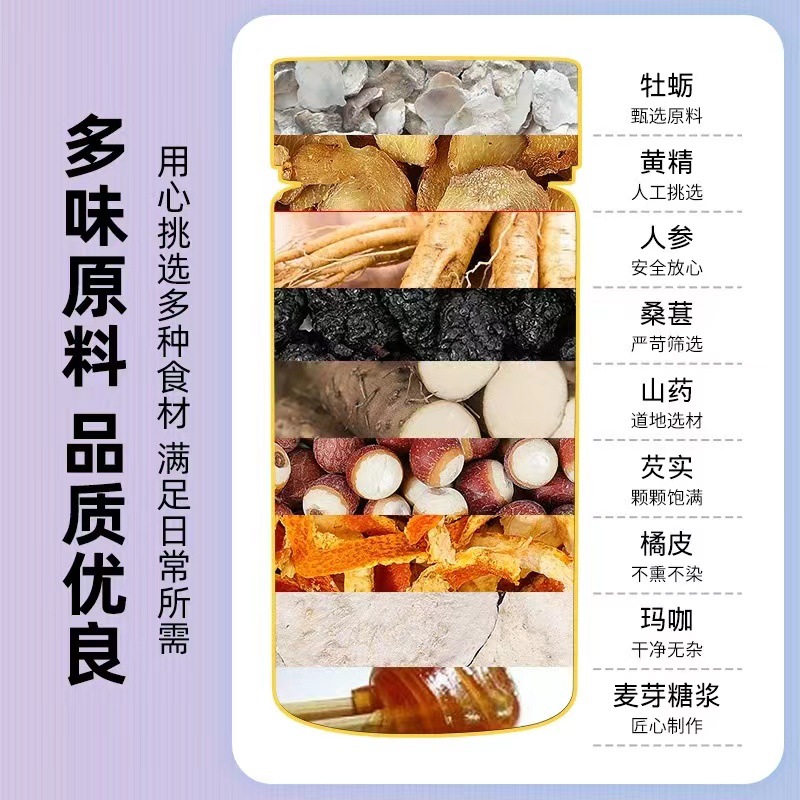 鹿鞭人參耐力片牡蠣黃精蛹蟲草壓片糖果 黃精片批發(fā)OEM代加工