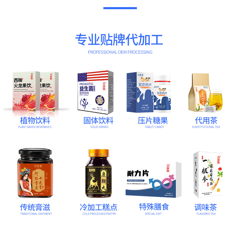 枸杞原漿 盒裝鮮果原液枸杞汁原漿鮮榨萃取OEM代加工