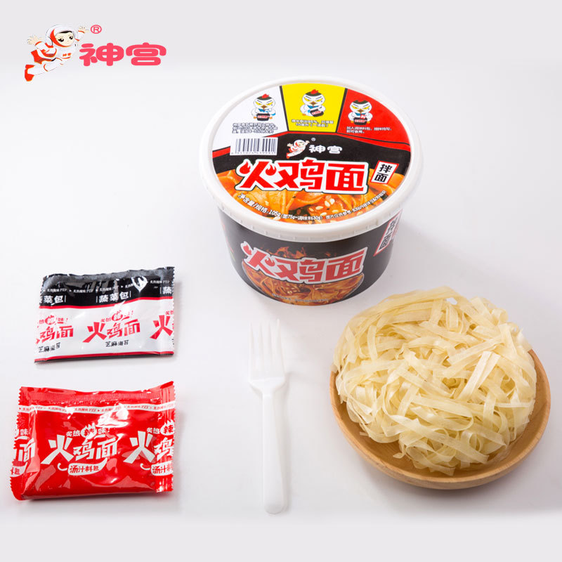 火雞面超辣變態辣網紅整箱國產非油炸方便面速食干拌面12桶裝OEM代加工