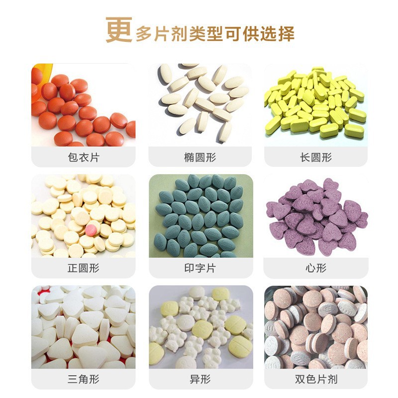 白蕓豆膳食纖維片魔芋酵素飽腹斷油斷糖 白蕓豆咀嚼片定制加工OEM代加工