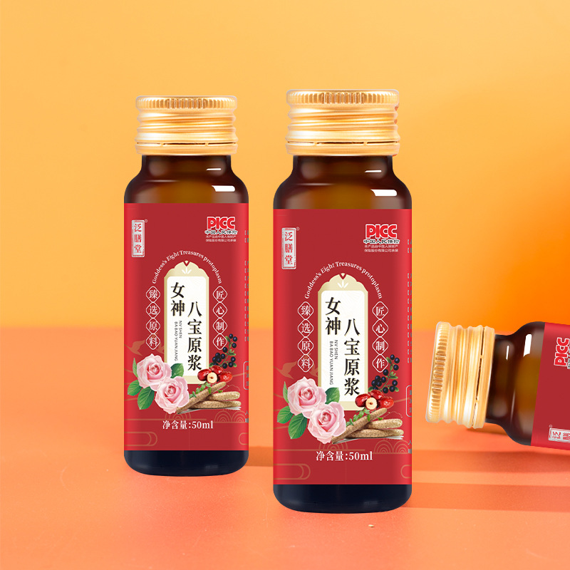 女神八寶原漿300ML植物飲品女性滋補代 工支持貼 牌OEM代加工