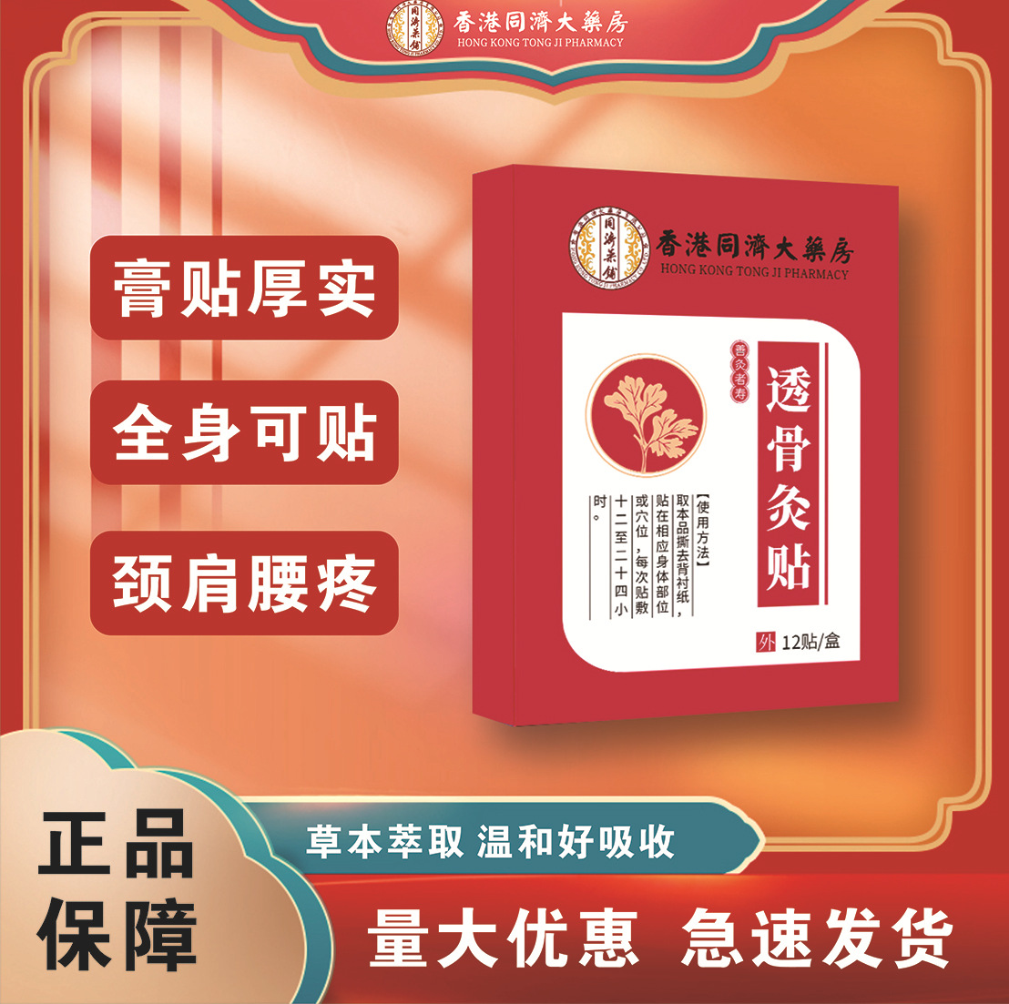 河南本草元氧生物科技有限公司