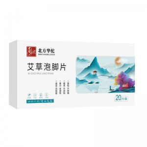 北方華佗(河南)藥業有限公司