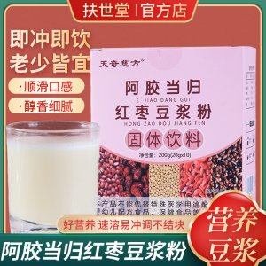 天慈奇方阿膠當歸紅棗豆漿粉OEM代加工