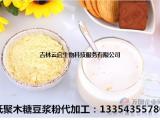 益生元低聚木糖豆漿粉代加工