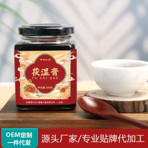 伏濕膏紅豆薏米芡實去濕茯濕膏滋300g瓶廠家現貨 貨源直供代發批發