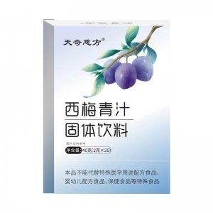 天慈奇方西梅青汁固體飲料OEM代加工