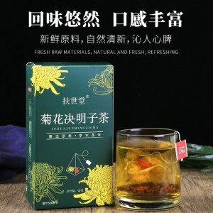 養修堂(安徽)藥業科技有限公司