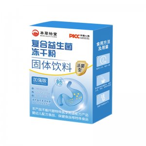 益生菌凍干粉固體飲料OEM代加工