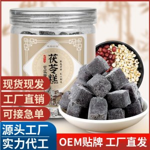 健養時佳茯苓糕 芡實薏仁茯苓糕 薏濕糕五谷芝麻糕代餐辟谷粉批發