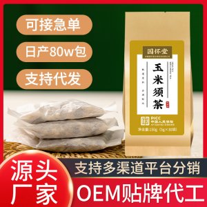 安徽國懷堂生物科技有限公司