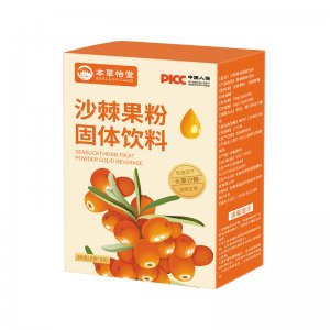 沙棘凍干粉 固體飲料OEM代加工