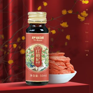 枸杞原漿寧夏中寧枸杞汁OEM代加工