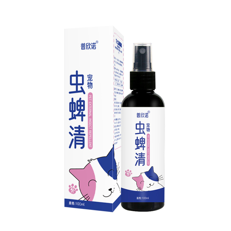 蟲蜱清貓狗寵物跳蚤藥貓咪狗狗體外驅蟲除螨蟲虱子蜱蟲噴霧OEM代加工