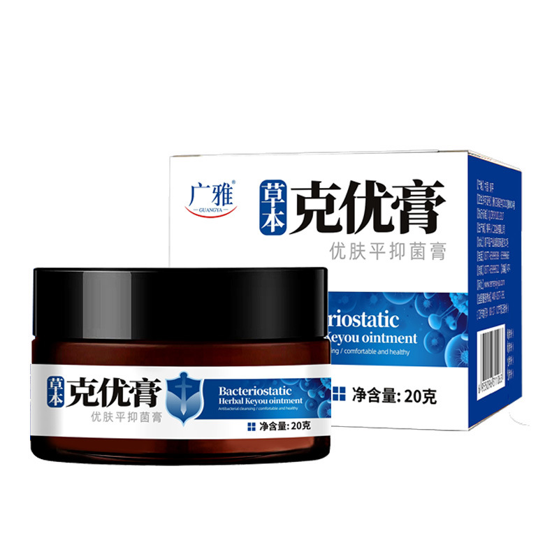 批發點痣膏去瘊子的藥膏疣瘊絲狀尤疣小肉粒祛除OEM代加工