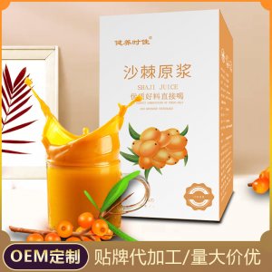 沙棘原漿鮮果壓榨沙棘果漿 沙棘果汁沙棘原液批發一件代發