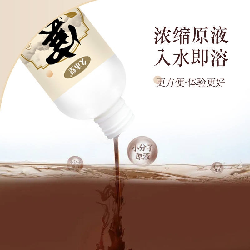 艾草足浴液紅花生姜花椒草本足浴湯月子熏蒸泡腳包濃縮艾葉洗腳液OEM代加工