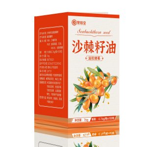 聚修堂沙棘籽油凝膠糖果OEM代加工