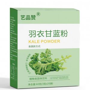 羽衣甘藍(lán)粉OEM代加工