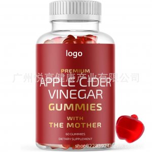外貿專供蘋果醋軟糖OEM代加工