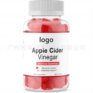 跨境專供蘋果醋軟糖果膠軟糖Apple cider gummie代工OEM