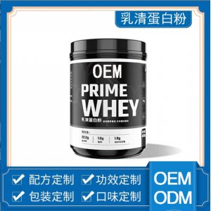 益生菌蛋白粉OEM代加工