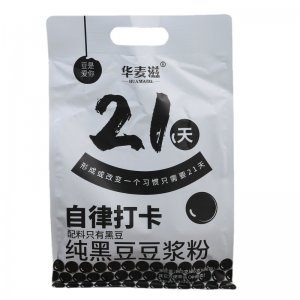 純黑豆豆漿粉OEM代加工