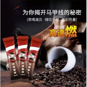 防彈咖啡OEM代加工