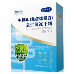 牛初乳免疫球蛋白益生菌凍干粉OEM代加工