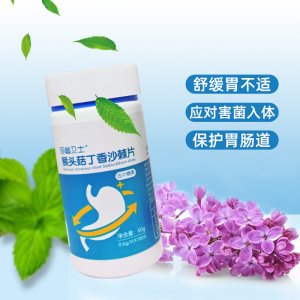 廈門巷桐生物科技有限公司