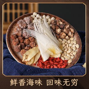 OEM貼牌 加工定制海珍香菇湯119g工廠直供魚骨枸杞玉竹湯料包