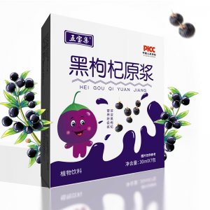 黑枸杞原漿OEM代加工