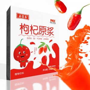 紅枸杞原漿飲品代加工