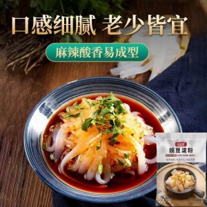 豌豆淀粉100g家用自制涼粉專用粉白涼粉碗豆粉擺攤小吃批發代發