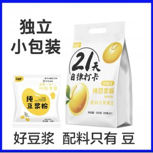 21天自律打卡無糖純豆?jié){粉小包裝豆奶粉原味豆?jié){粉525克