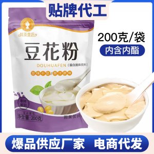 豆腐花粉200g原味商用豆腐腦豆?jié){粉速食早餐豆花含內(nèi)酯豆花粉