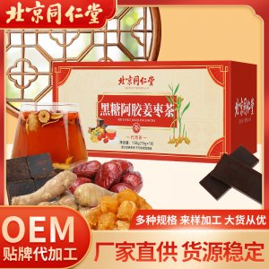 亳州市國奧堂大健康產業有限公司