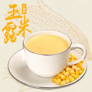 工廠批發玉米露粉沖飲粗糧粉玉米粉冬季熱飲餐廳奶茶店商用原材料