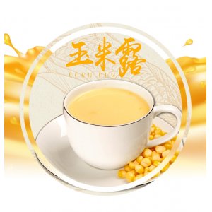 工廠批發玉米汁粉商用熱飲玉米露粉早餐五谷速溶沖飲米漿粉原材料