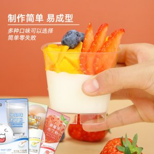 廠家布丁粉批發布丁粉果凍布丁粉 烘焙原料 自制布丁雞蛋布丁粉