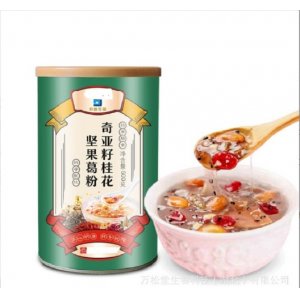 奇亞籽堅果玫瑰藕粉OEM代加工