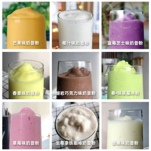 廠家批發沙冰粉草莓抹茶奶昔甜品冷飲 固體飲料奶茶店專用原料