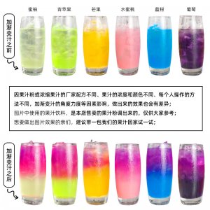 廠家批發極光漸變粉彩虹飲料粉漸層粉分層夏日飲料夢幻星空飲料