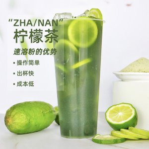 廠家奶茶批發泰式綠茶粉奶茶暴打渣男綠檸檬茶奶茶店商用檸檬綠茶